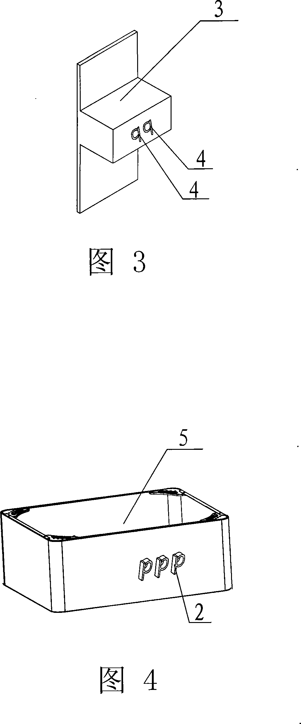 False proof method of electric appliance consumption materials and electric appliance material having false proof function