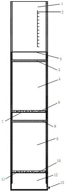 Indoor multistage simulated leaching test method