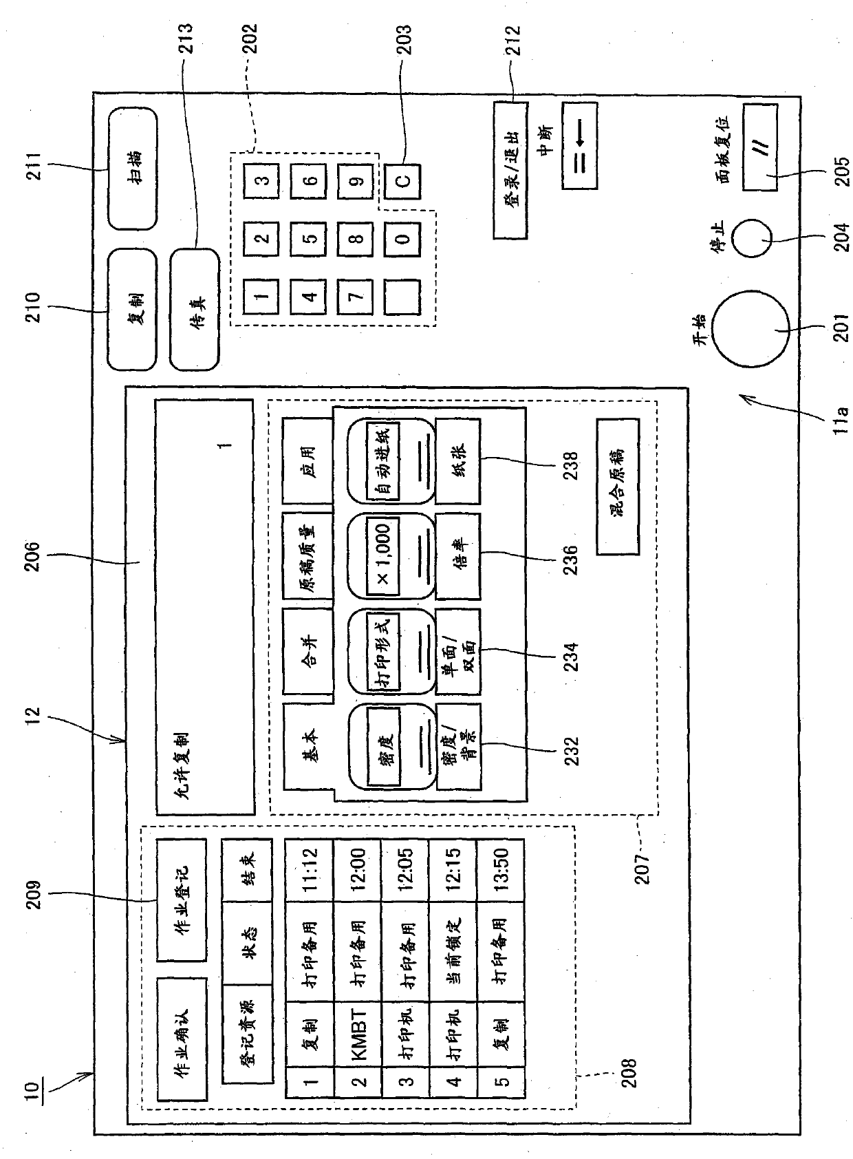 Image scanning device, image scanning method, image formation apparatus, and recording medium