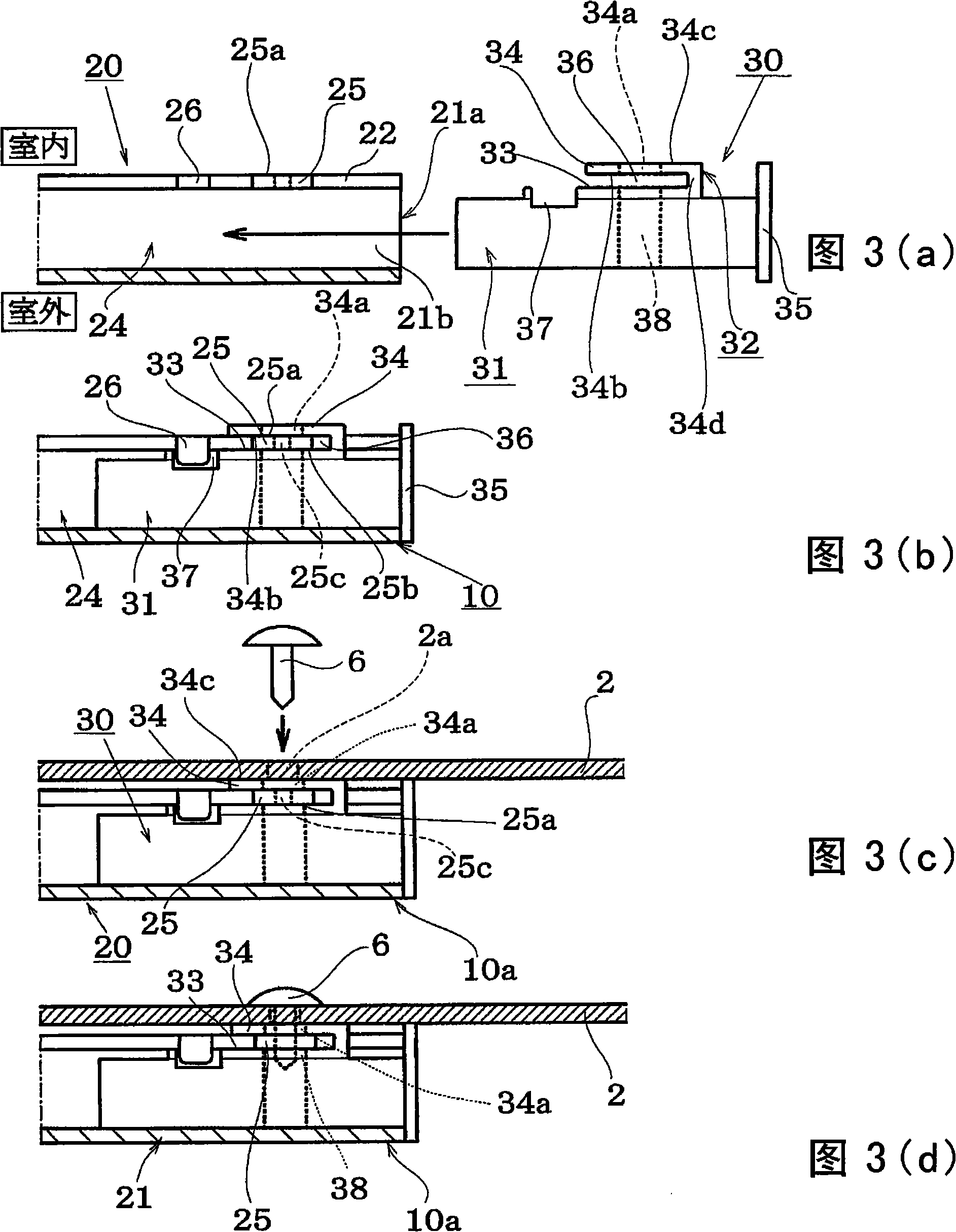 Insertion strip for cars and mounting structure thereof