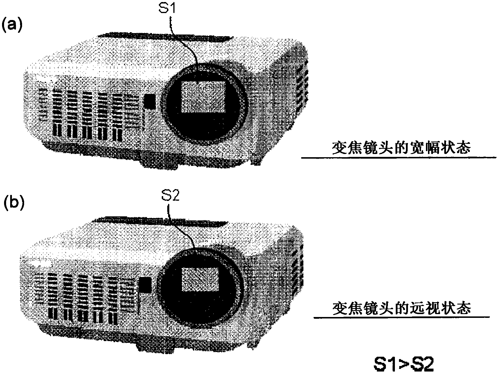 Projector and method for controlling the same