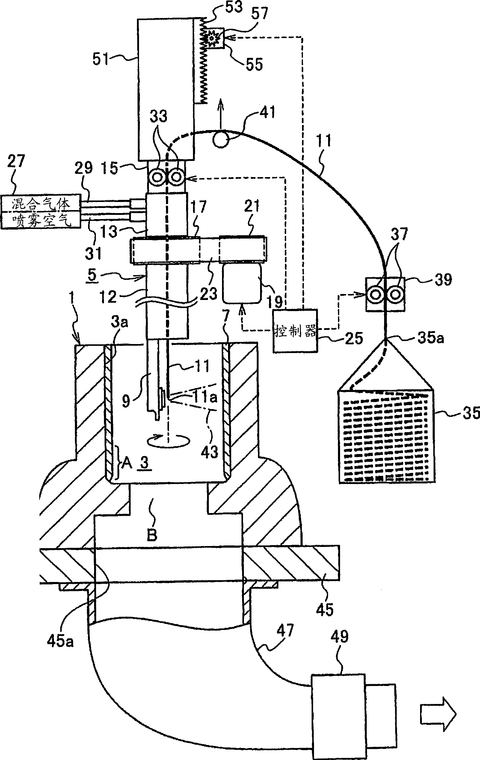 Sprayed film forming method and apparatus