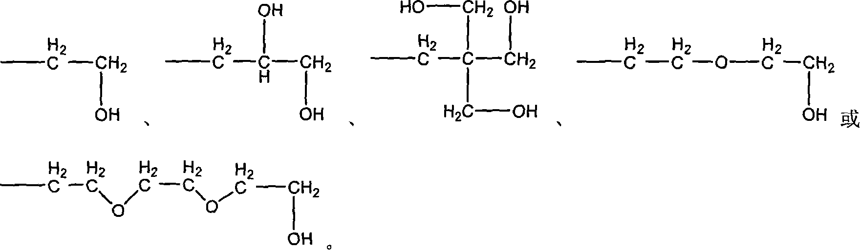 Fatty polyol dimer and its prepn process and application in foamed polyurethane plastic