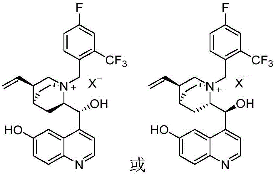 6-hydroxyl quinine quaternary ammonium salt asymmetric phase transfer catalyst, preparation method and application of 6-hydroxyl quinine quaternary ammonium salt asymmetry phase transfer catalyst