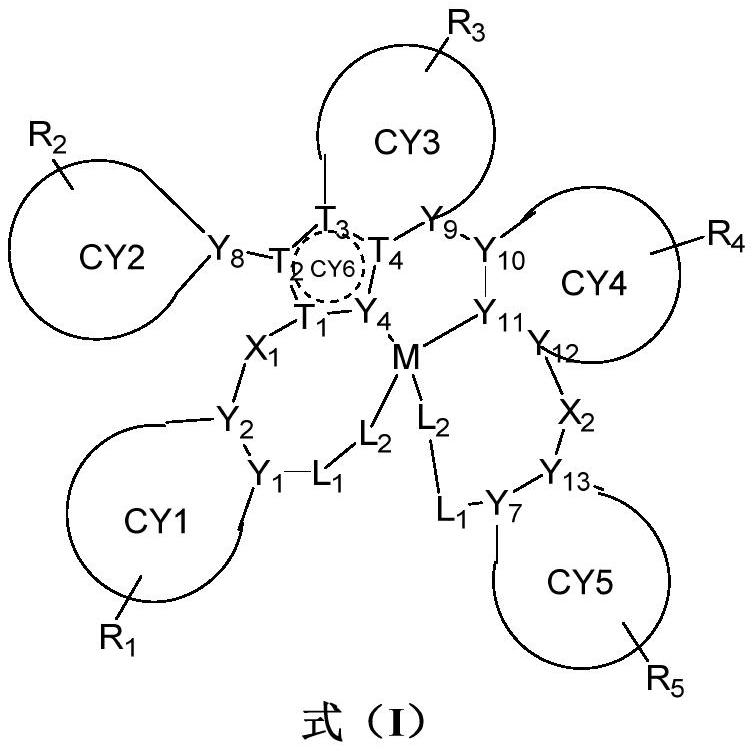 Organometallic complex and organic photoelectric element containing same