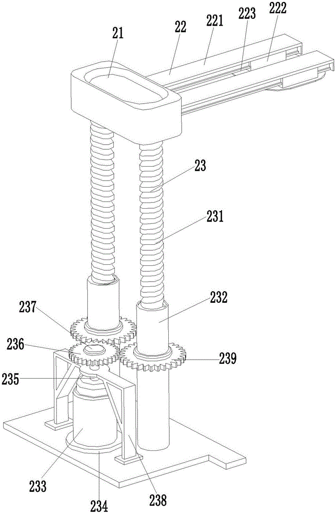 Automatic C-shaped insulation paper inserting robot for motor