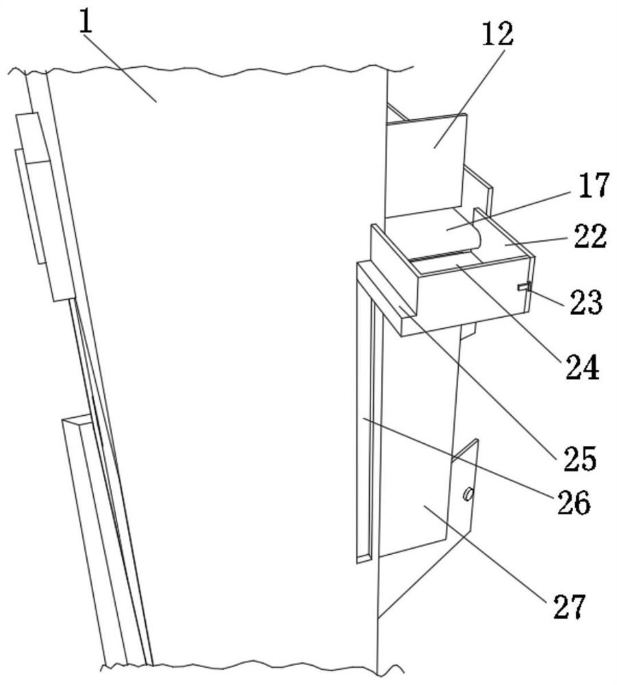 Internet-of-thing express cabinet