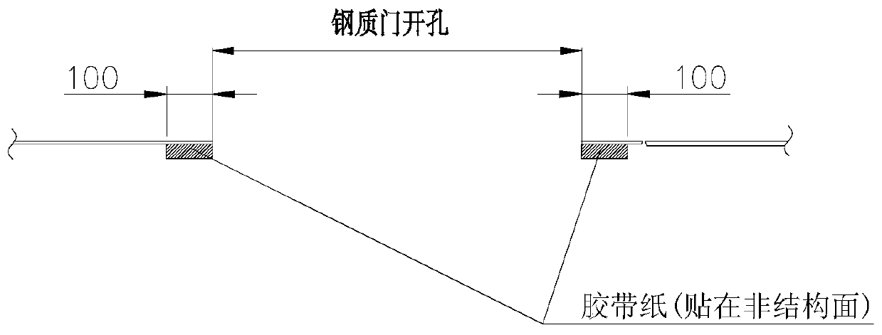 Method for coating retention around door and window open holes of large ship superstructure