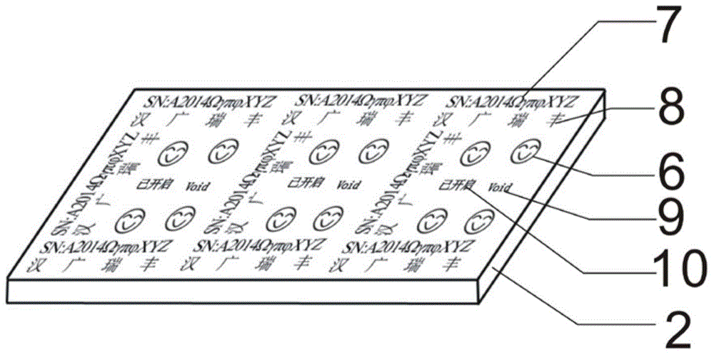 Packaged carton anti-unpacking tracing method based on multilayer structure anti-counterfeit label