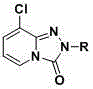 [1,2,4]triazolo[4,3-alpha]pyridine-3(2H)-one derivative, preparation method and applications thereof