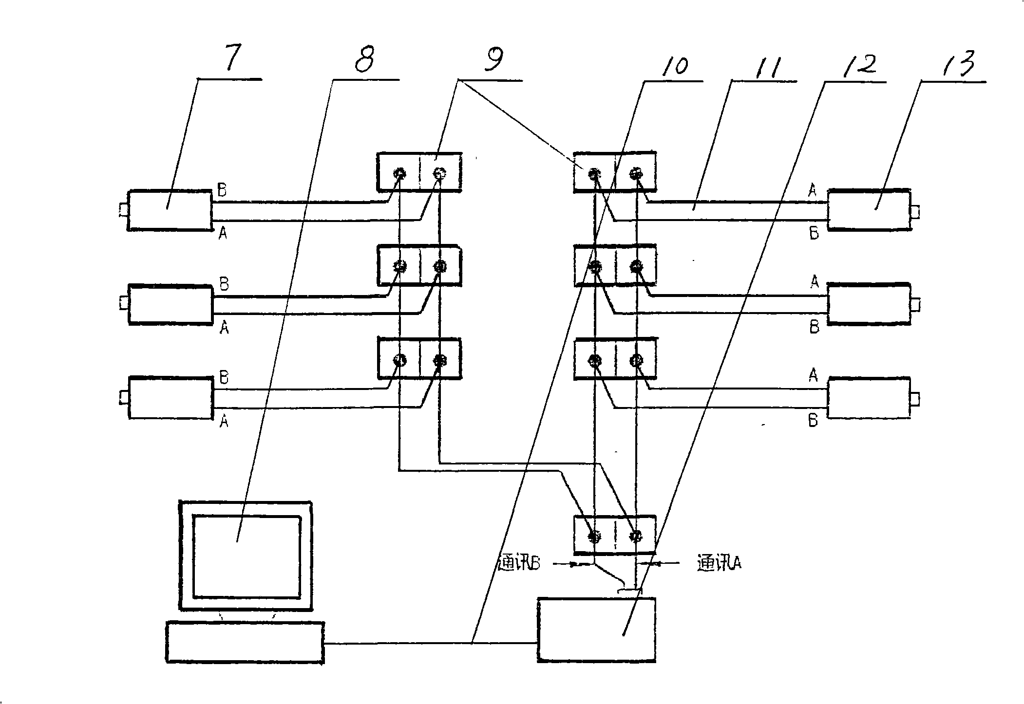 Intelligent integral flame checking system