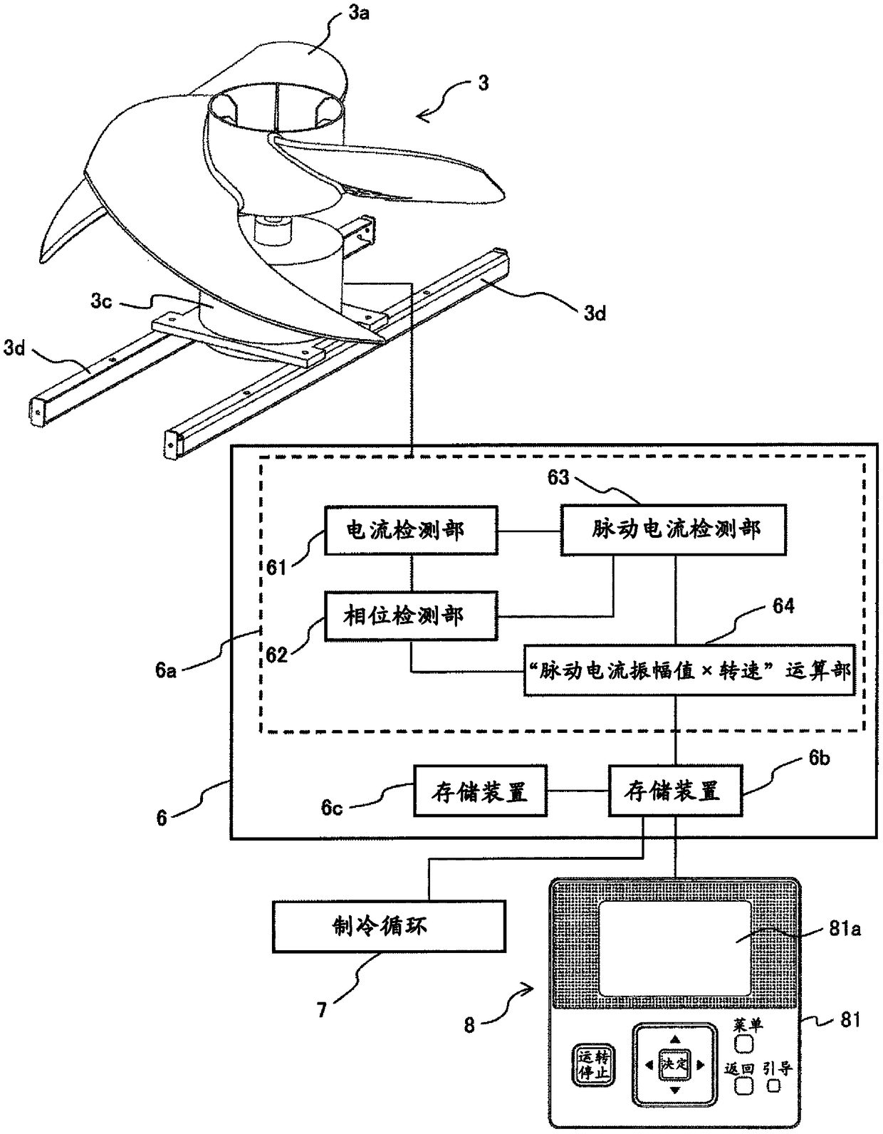 Outdoor unit for air conditioner