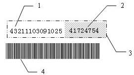 Digital anti-counterfeiting method based on chaos password encryption