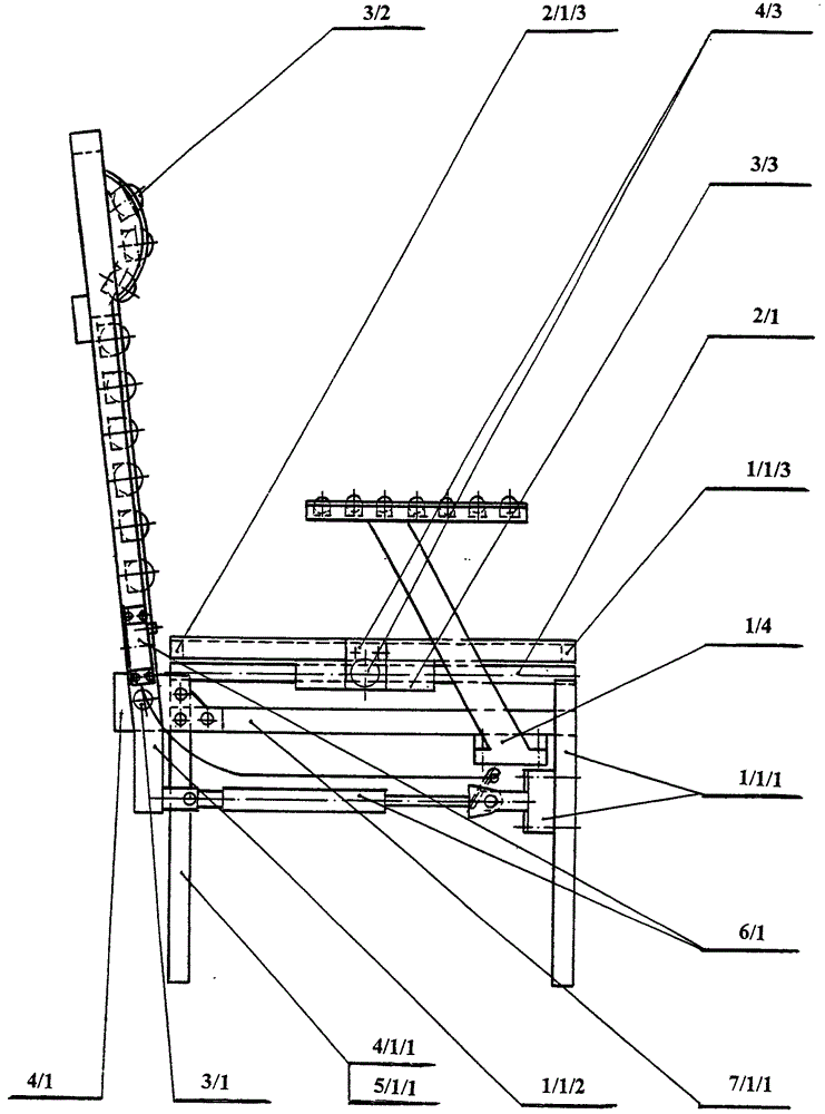 Main body structure of body-moving type fitness chair