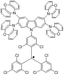 Organic electroluminescent device