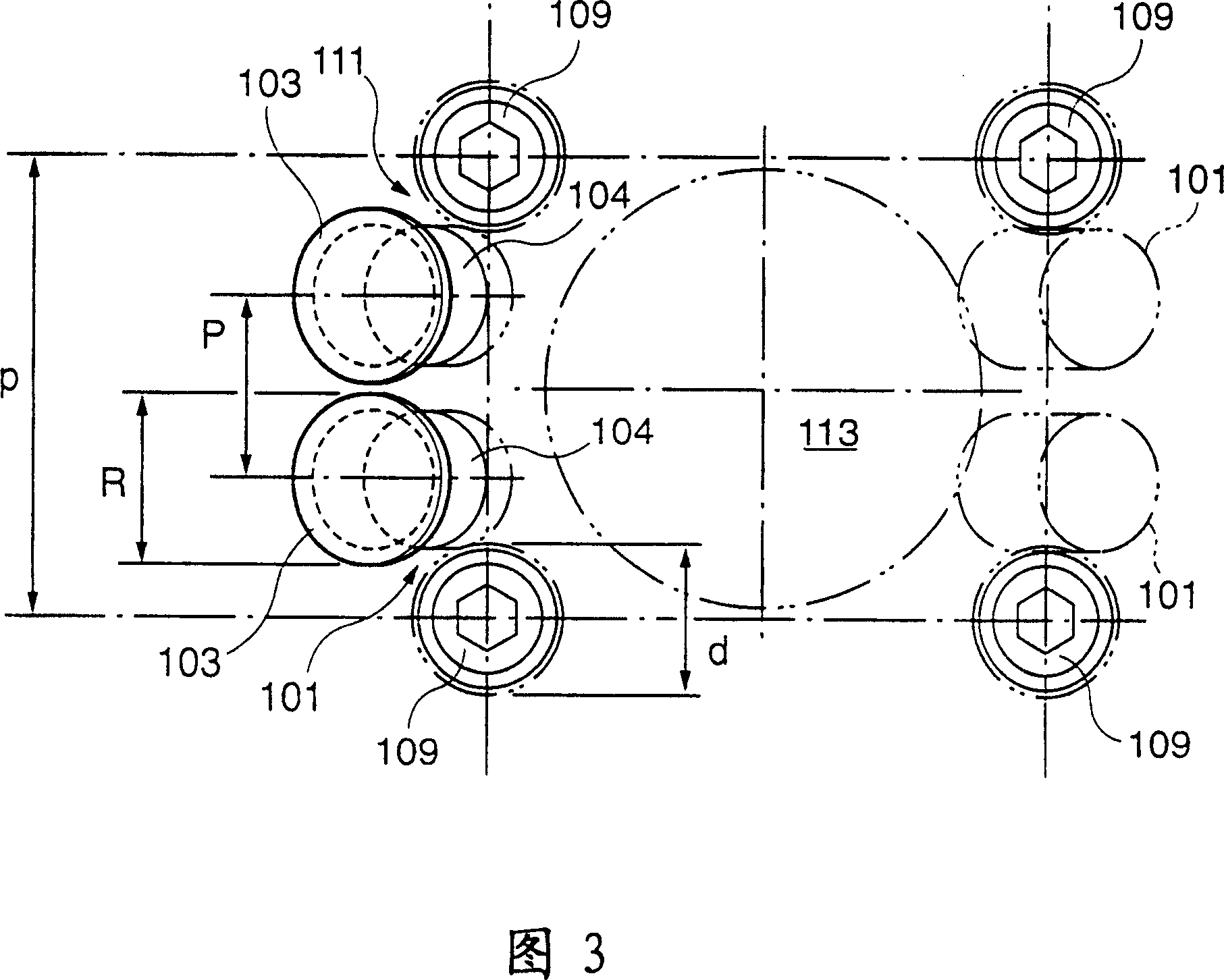 Valve driving device for internal combustion engine