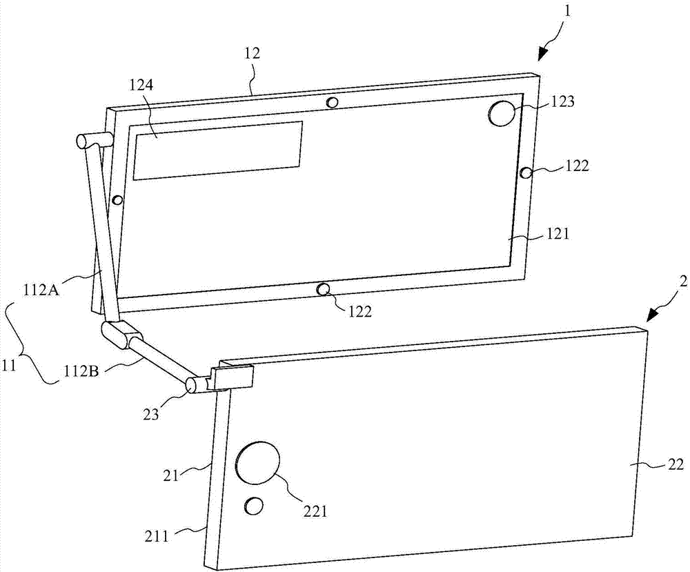 Selfie auxiliary device