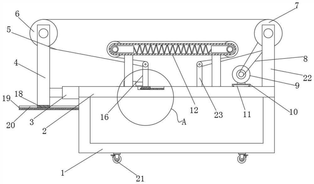 Adjusting type belt conveying device