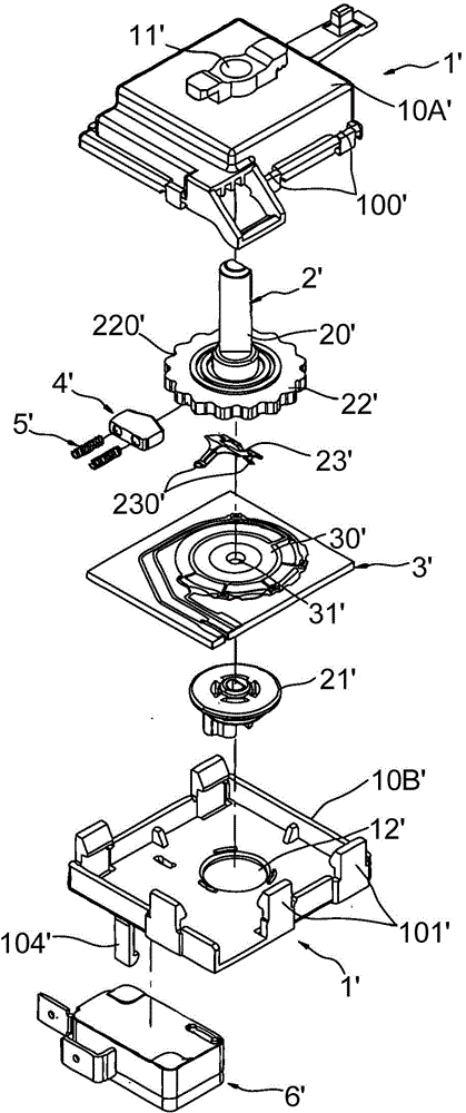 Rotary switch