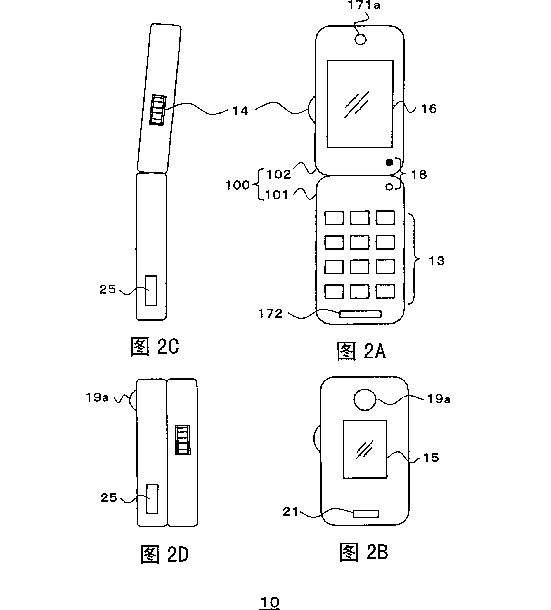 Mobile terminal device