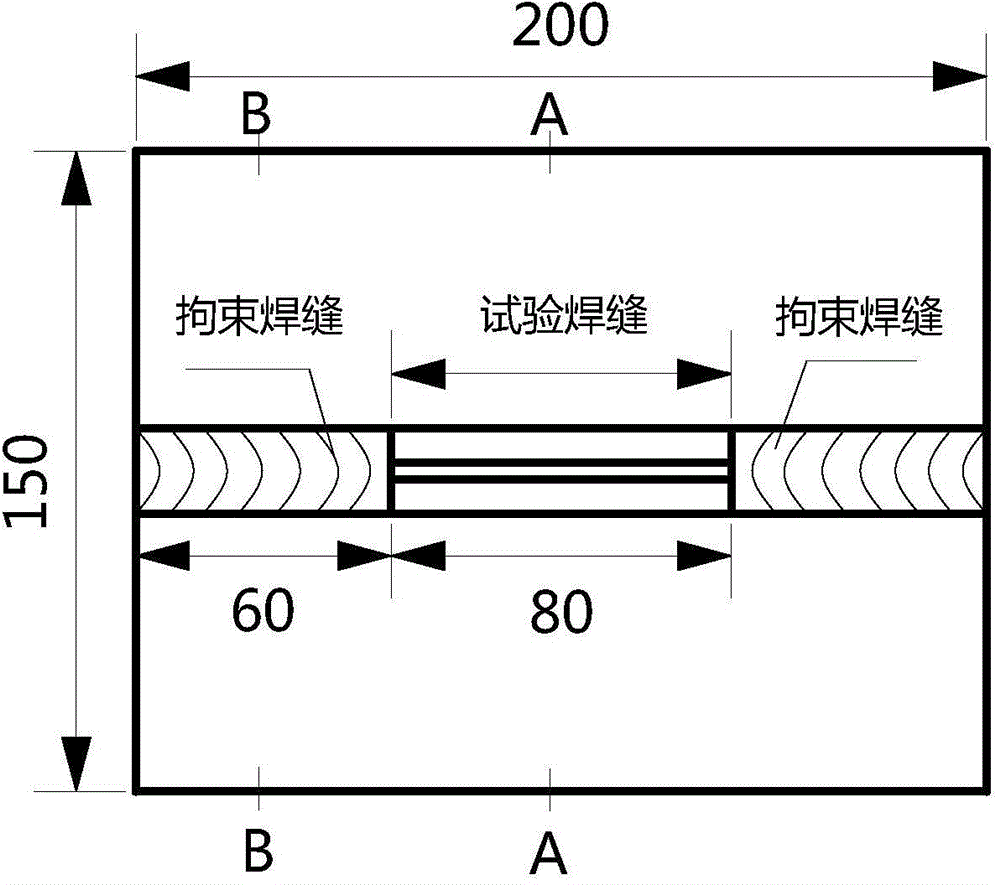 Limited welding seam manufacturing method for oblique Y-shaped groove crack welding test