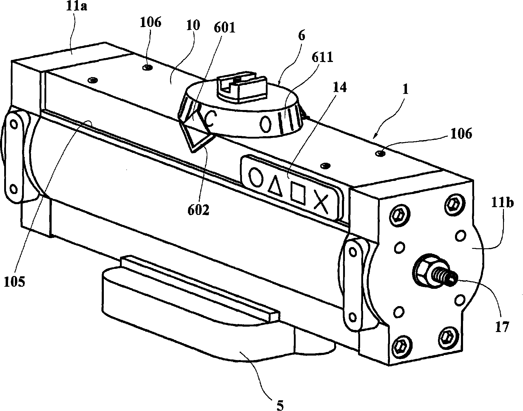 Rotary actuator