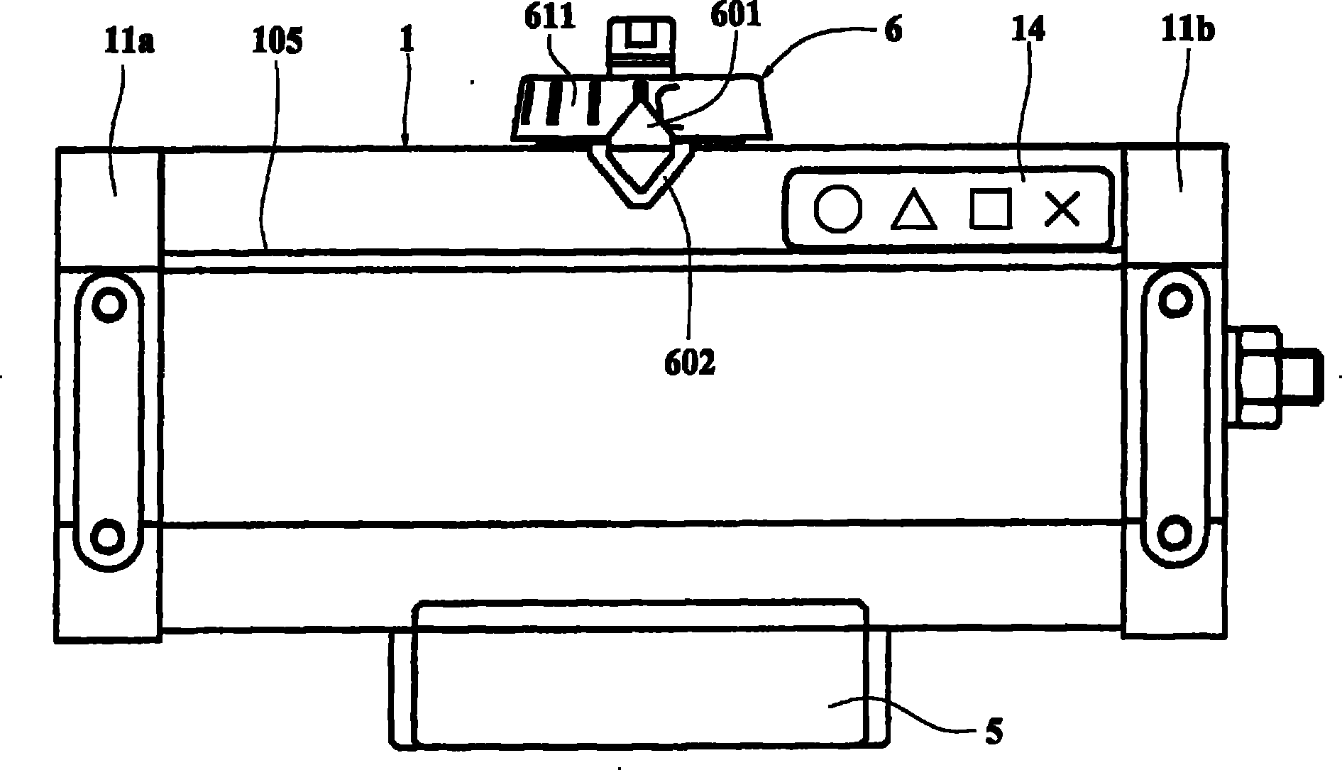 Rotary actuator