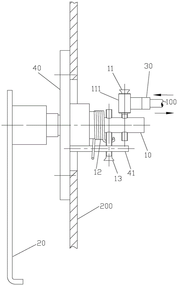 pointing device