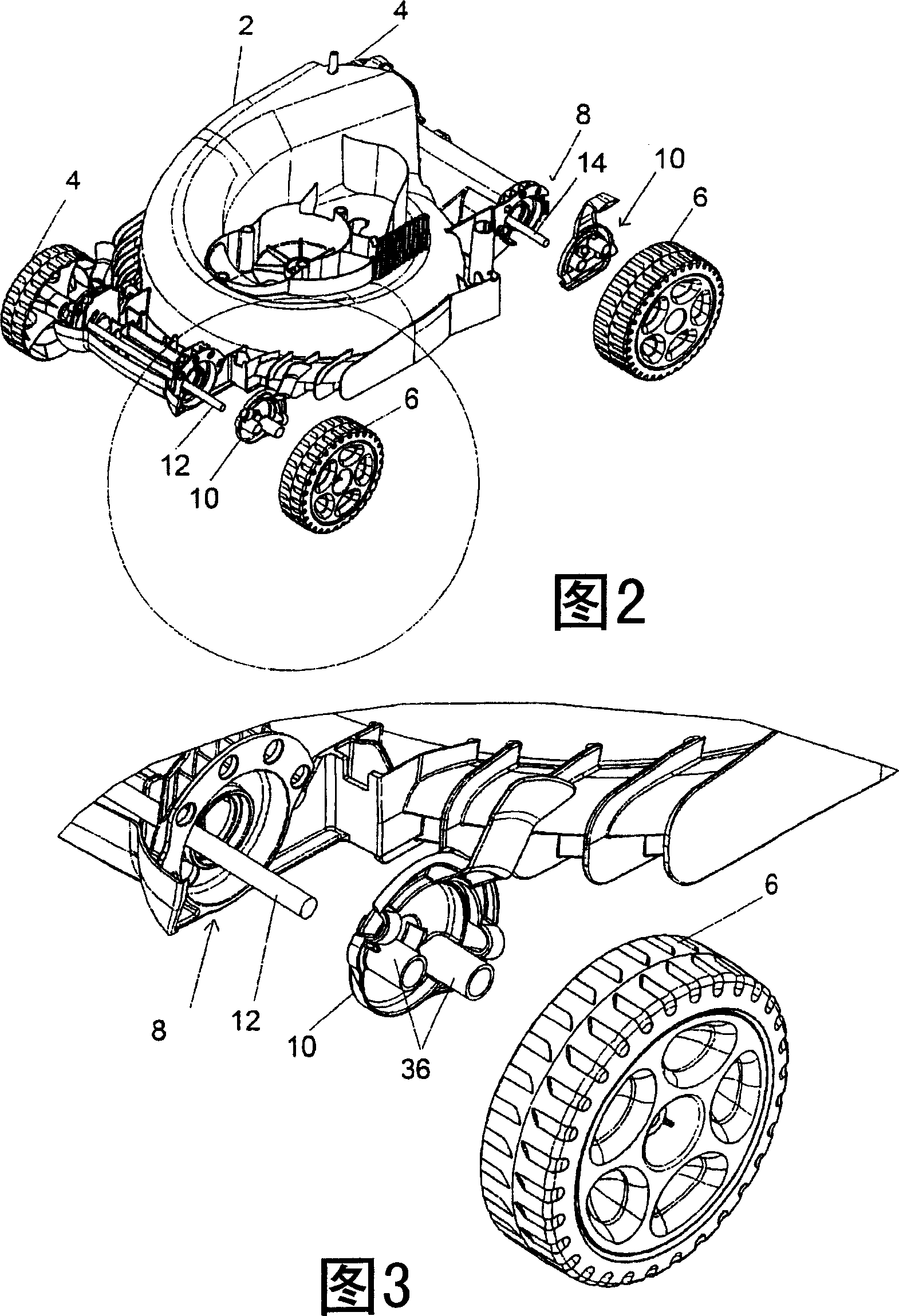 Lawn care apparatus