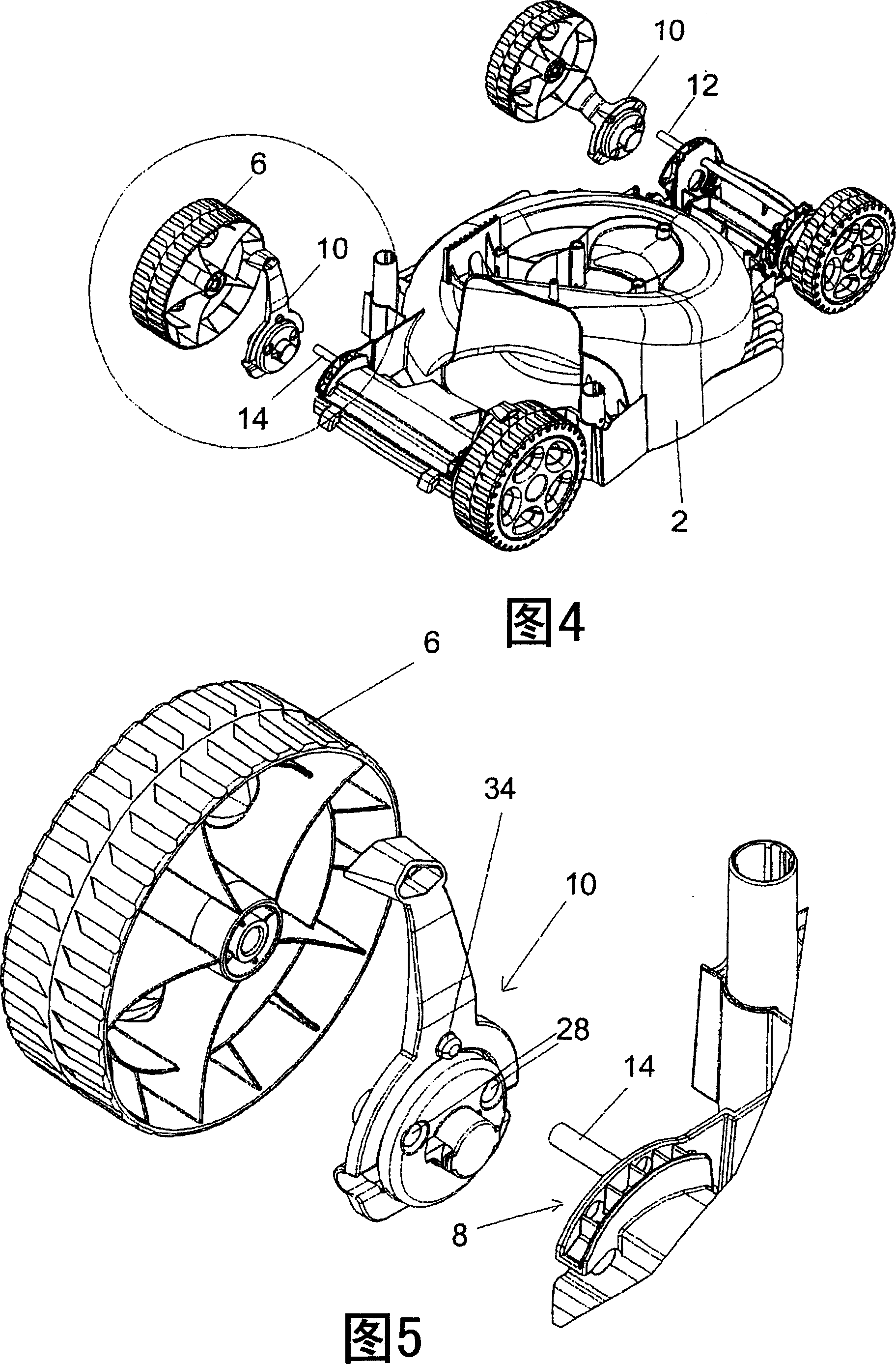 Lawn care apparatus