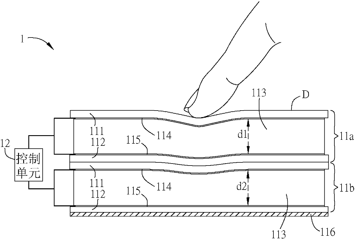 Teaching screen