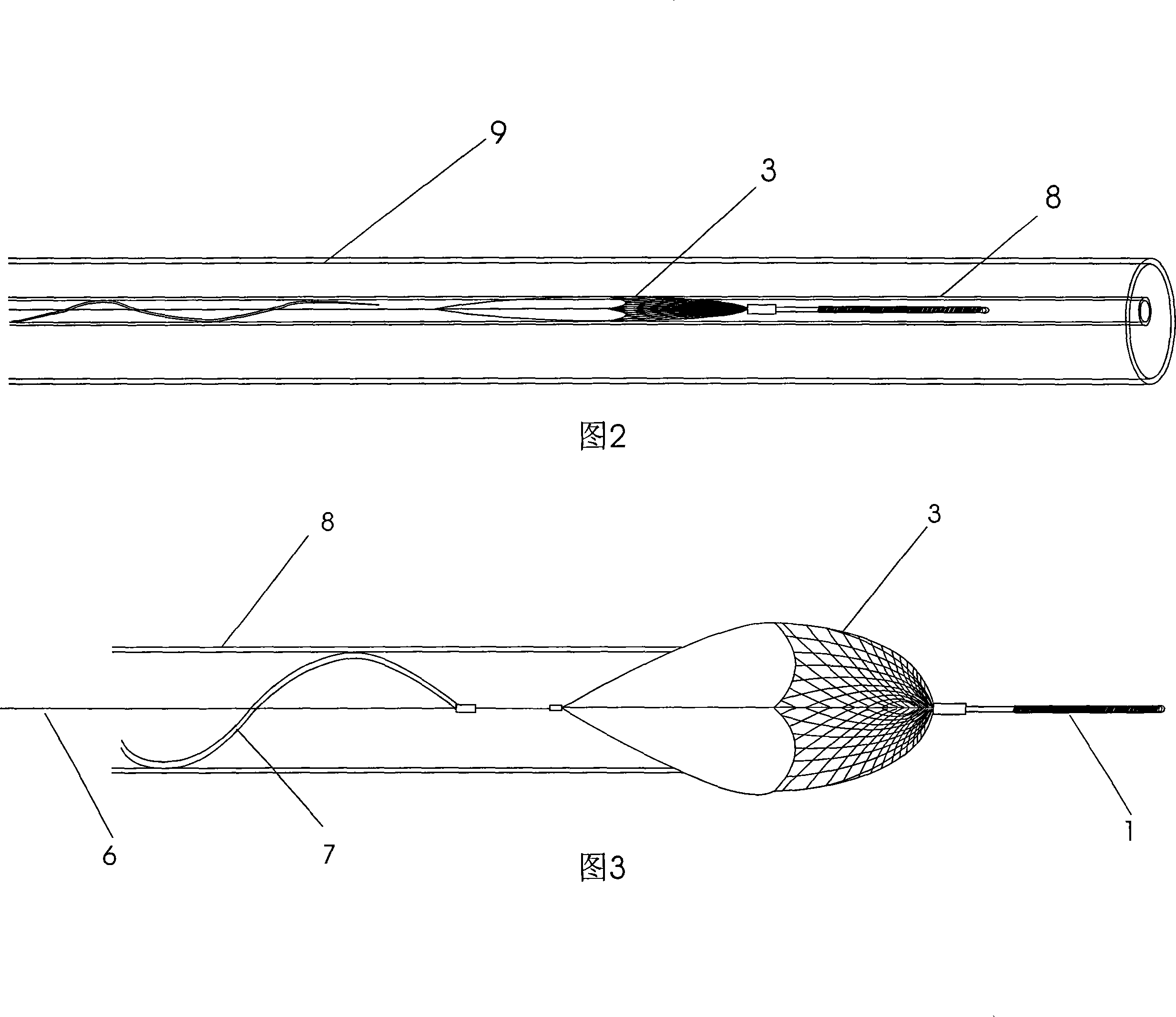 Blood thrombus and embolus resectoscope