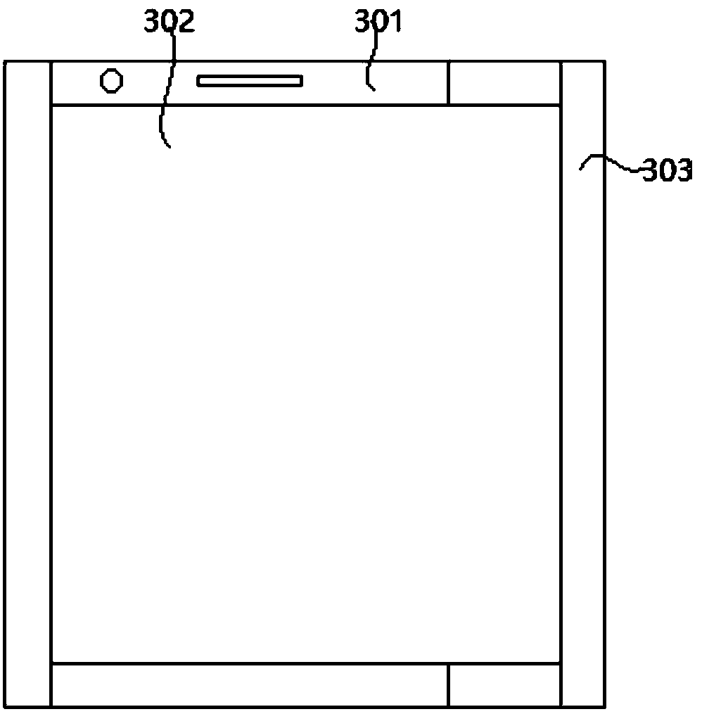 Folded mobile terminal of flexible screen