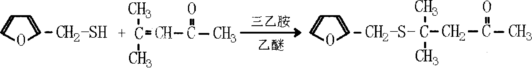 Method for preparing 4-methyl-4-(2-furanmethylthio)-2-pentanone