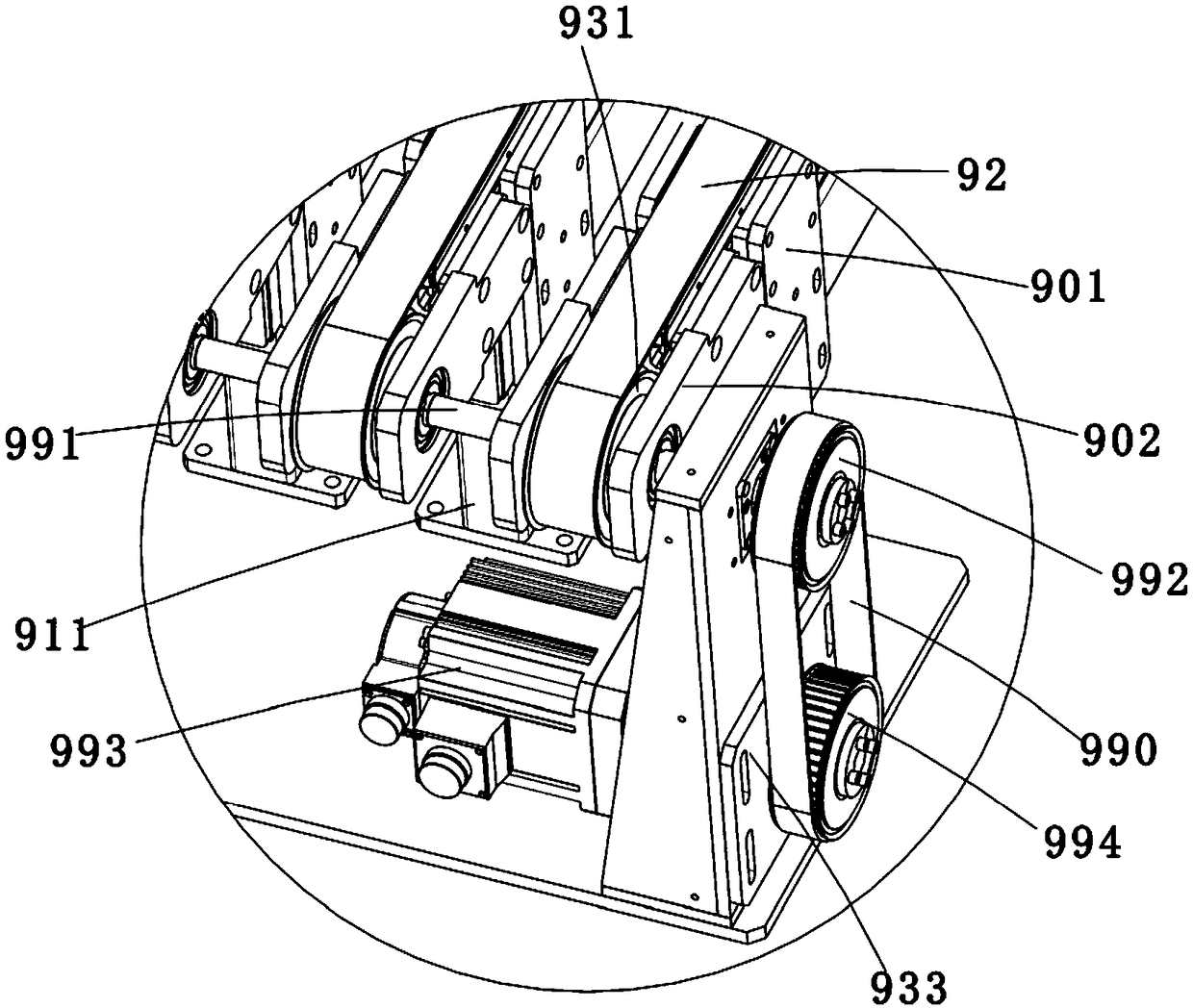 Material processing system