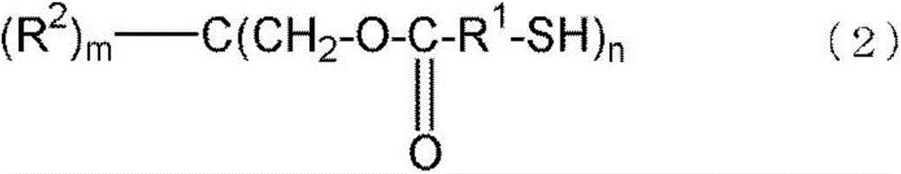 Sealant for display element