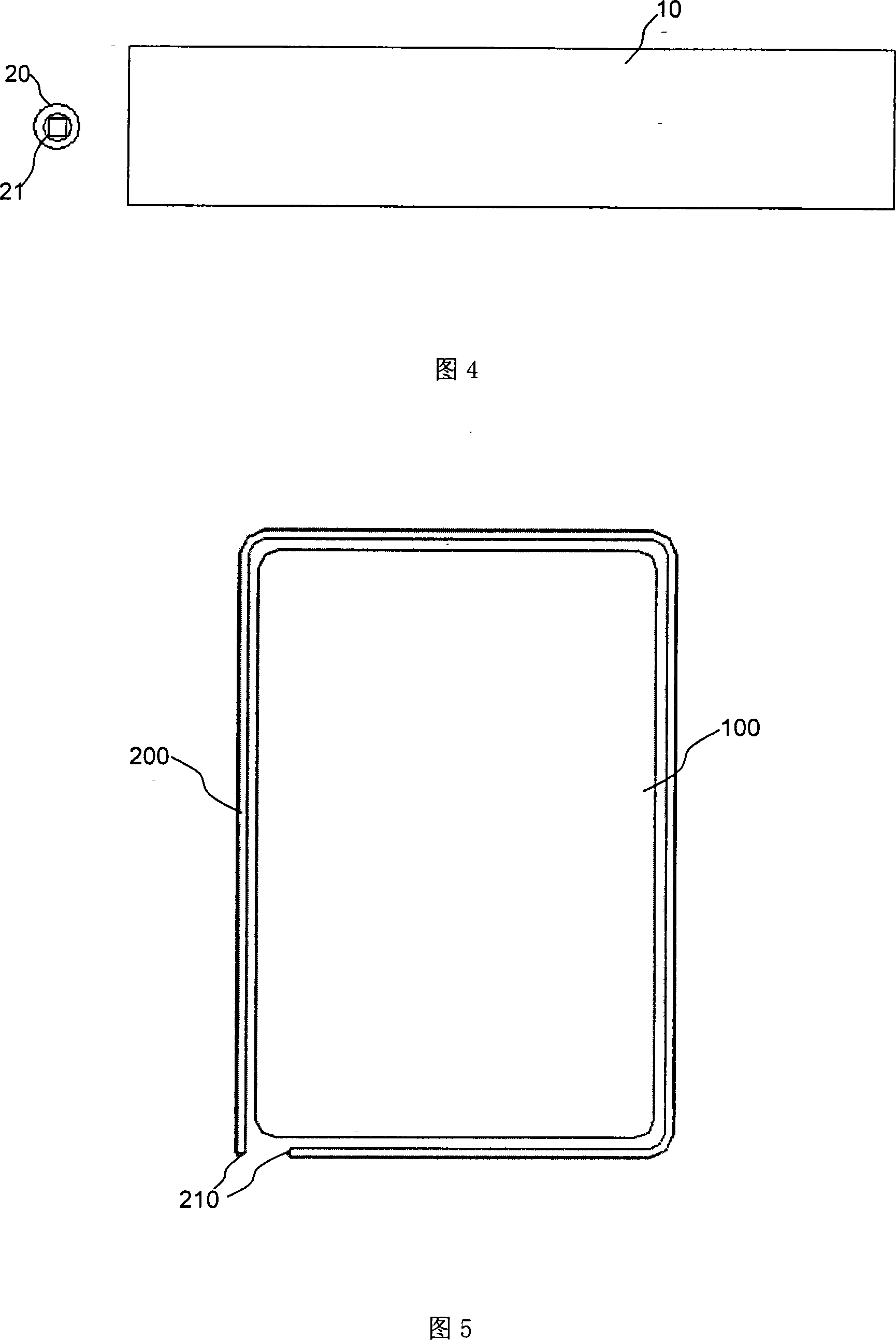 Side light type backlight module group