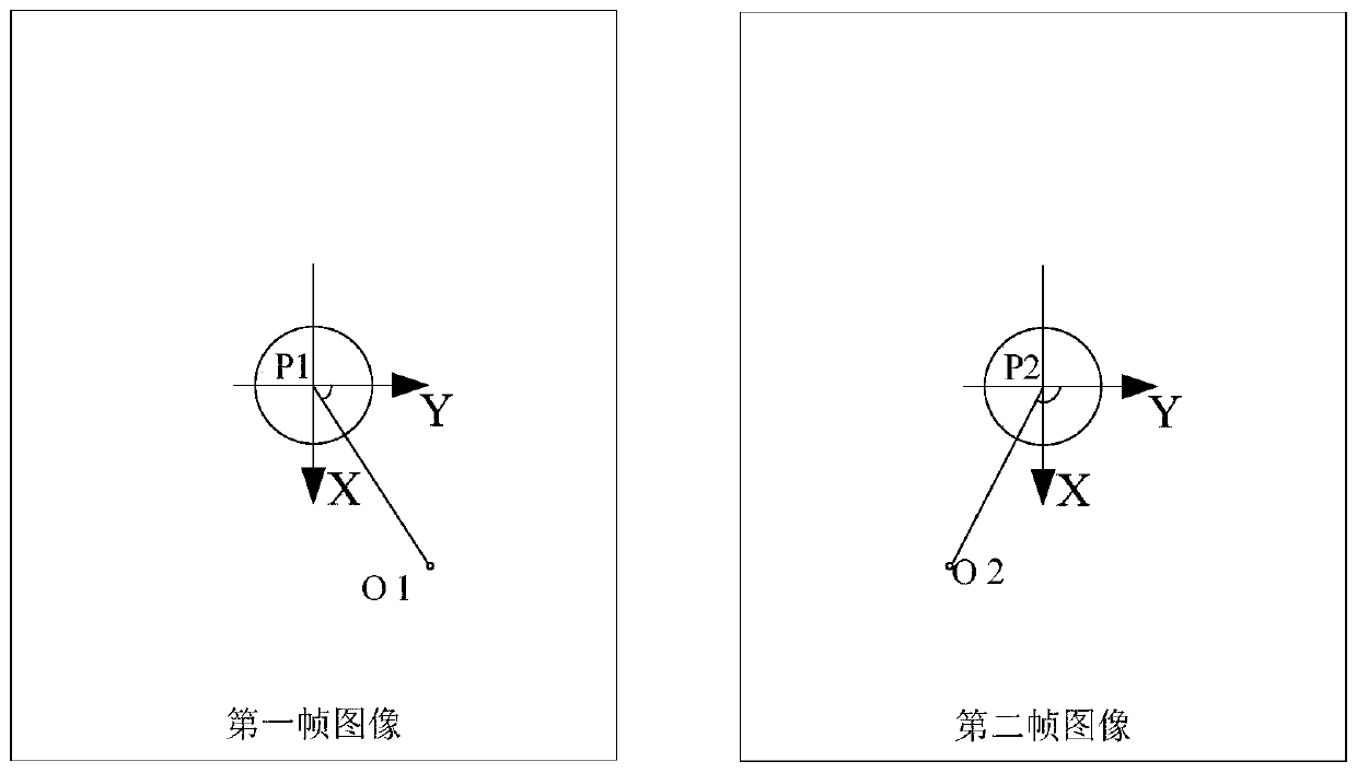 Mobile robot control method and device, mobile robot and storage medium