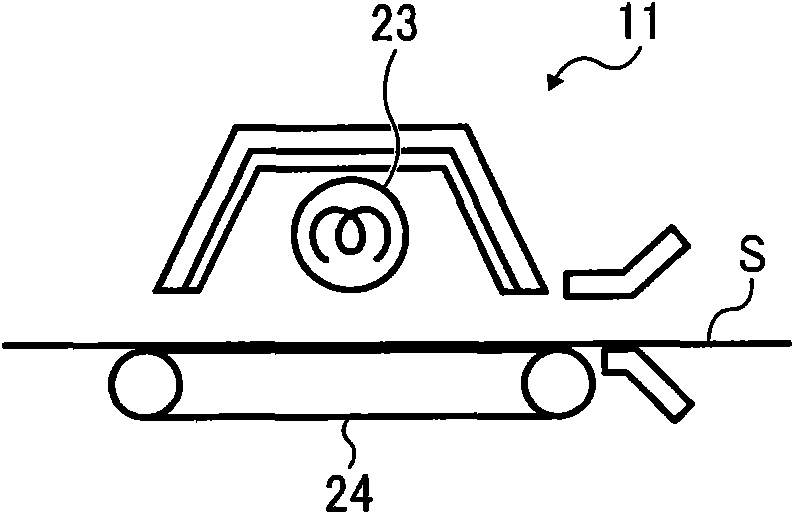 Image forming apparatus