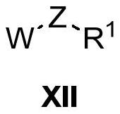 Heterocyclic ring-containing compound, application thereof and composition containing heterocyclic ring-containing compound