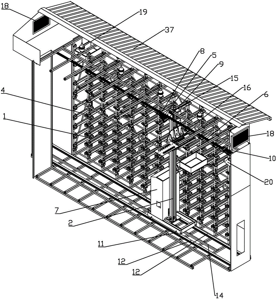 Intelligent storage equipment and control method thereof