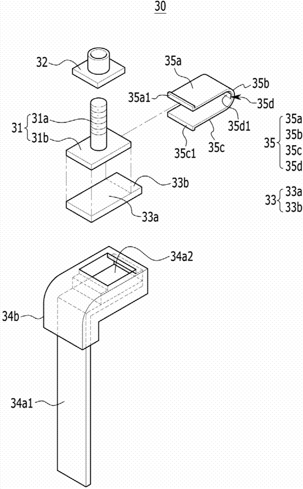 Rechargeable battery