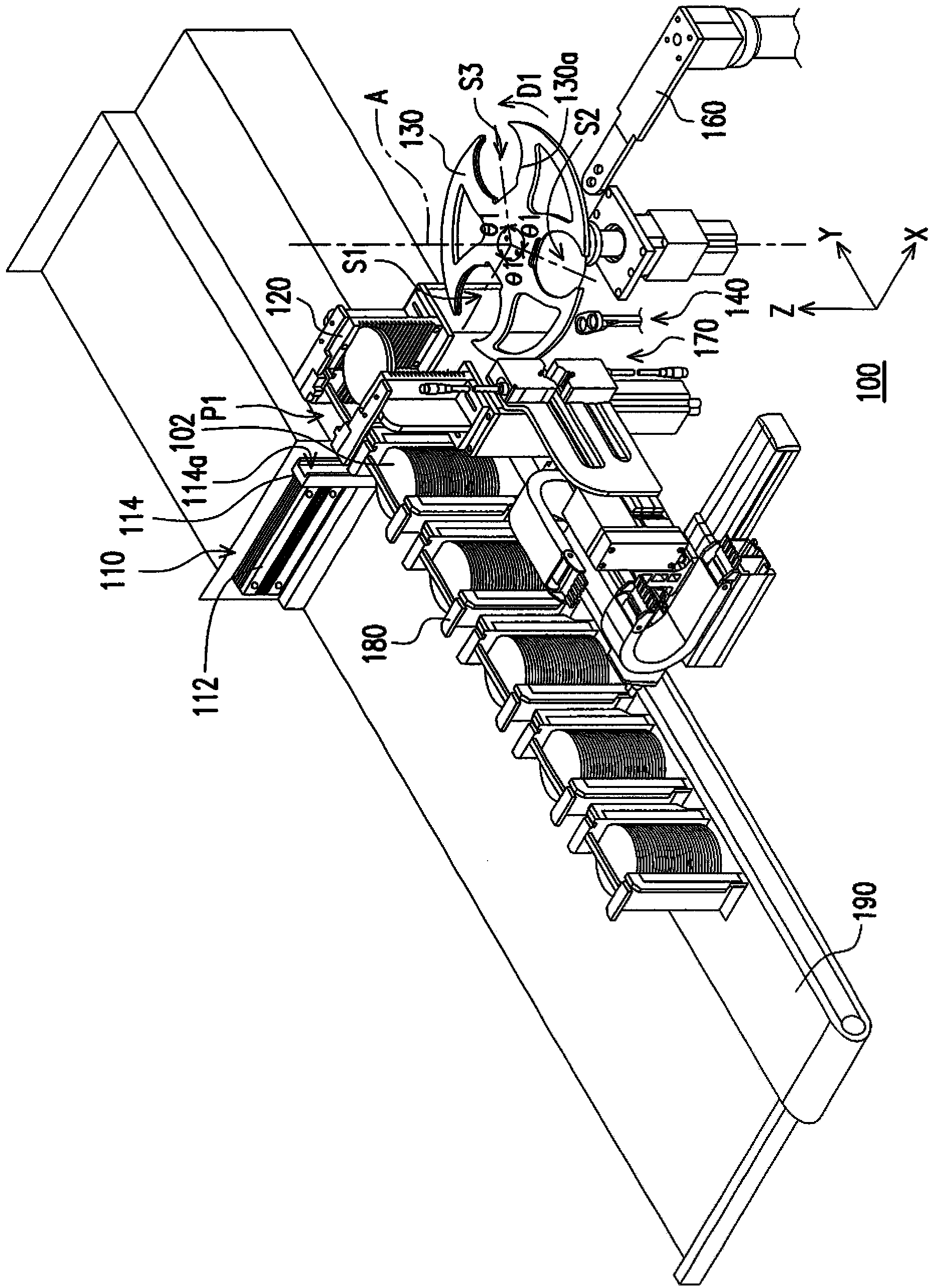 Wafer transmission system