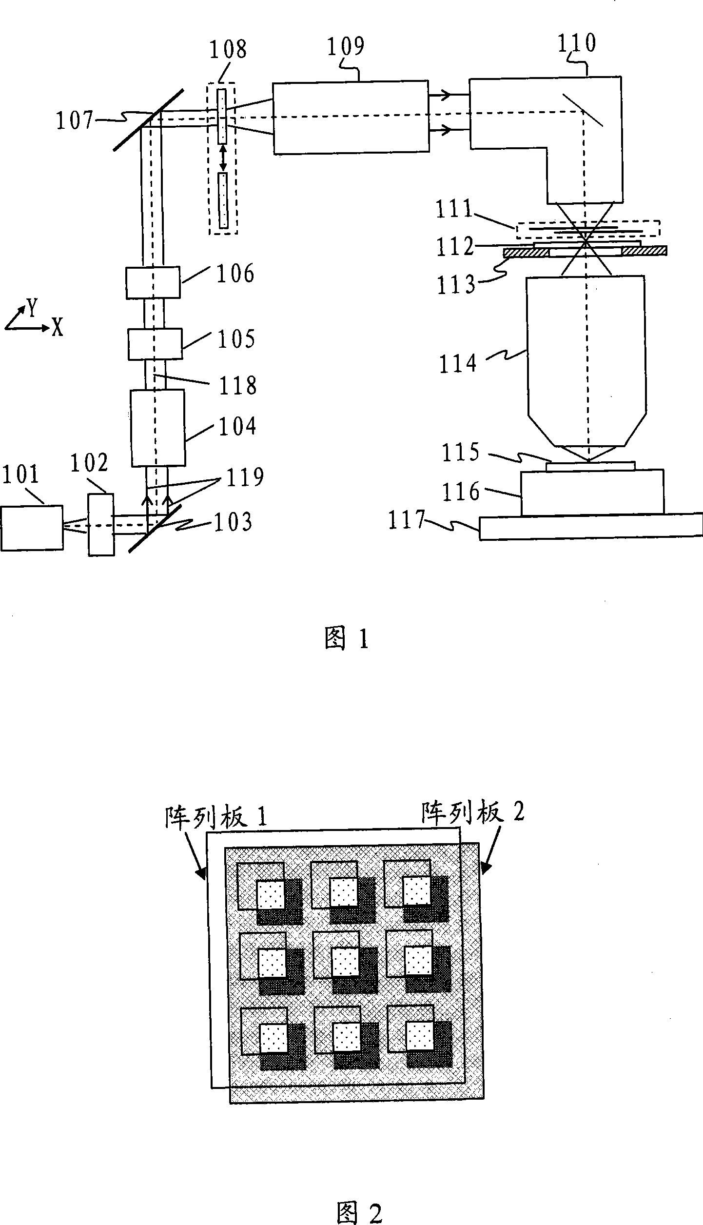 Device for correcting illumination homogeneity