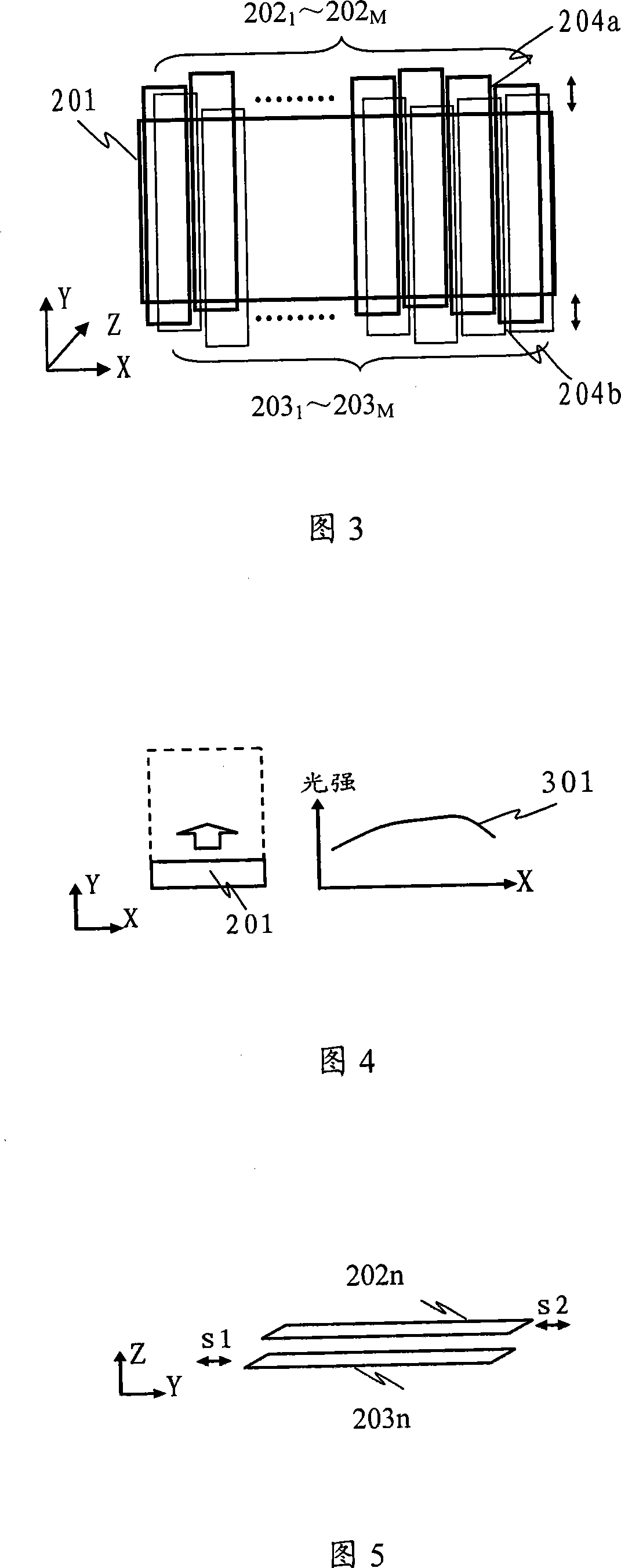 Device for correcting illumination homogeneity