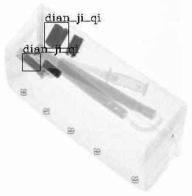 Target detection training sample screening method