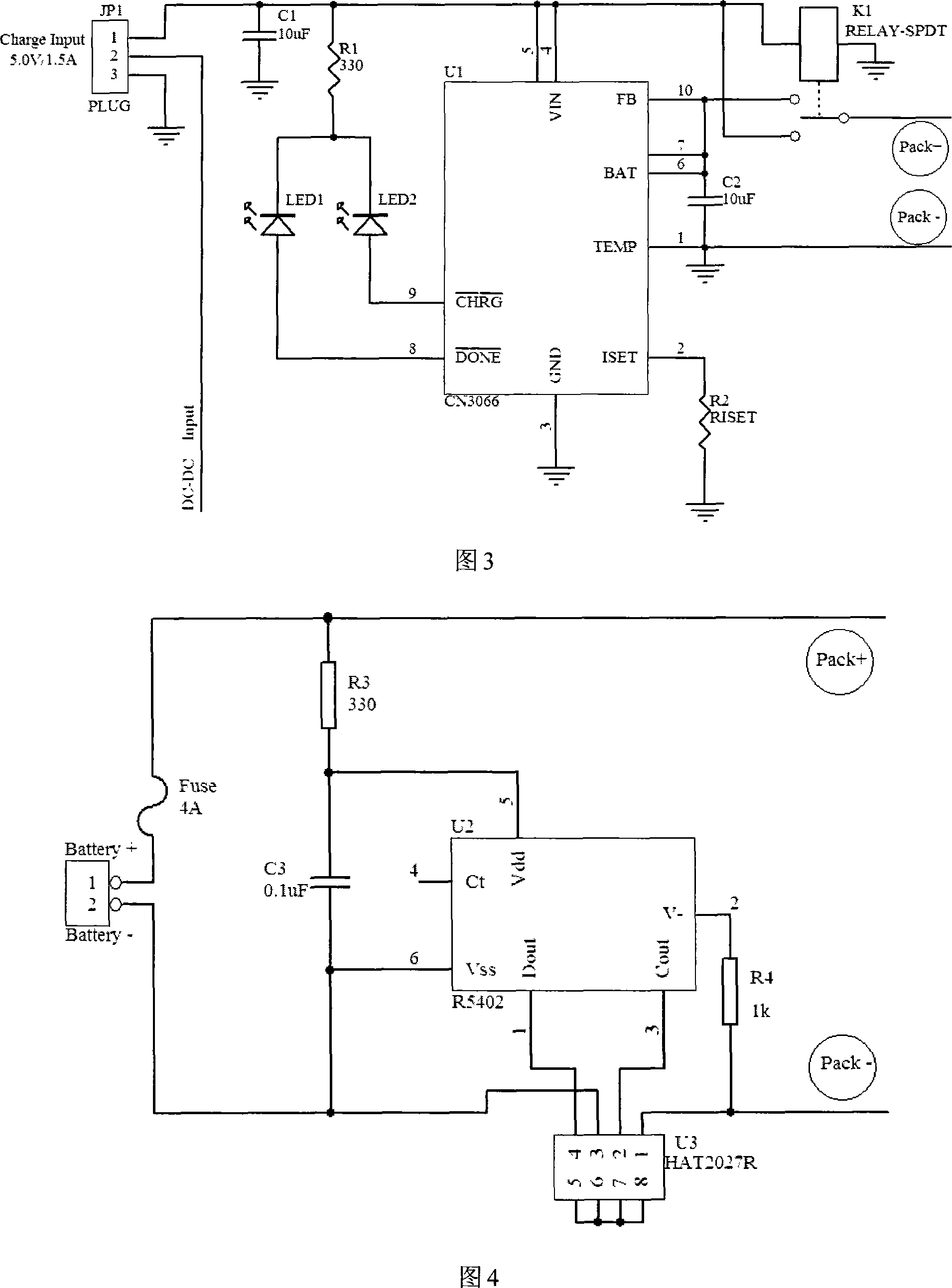 Multifunctional carry-on power supply