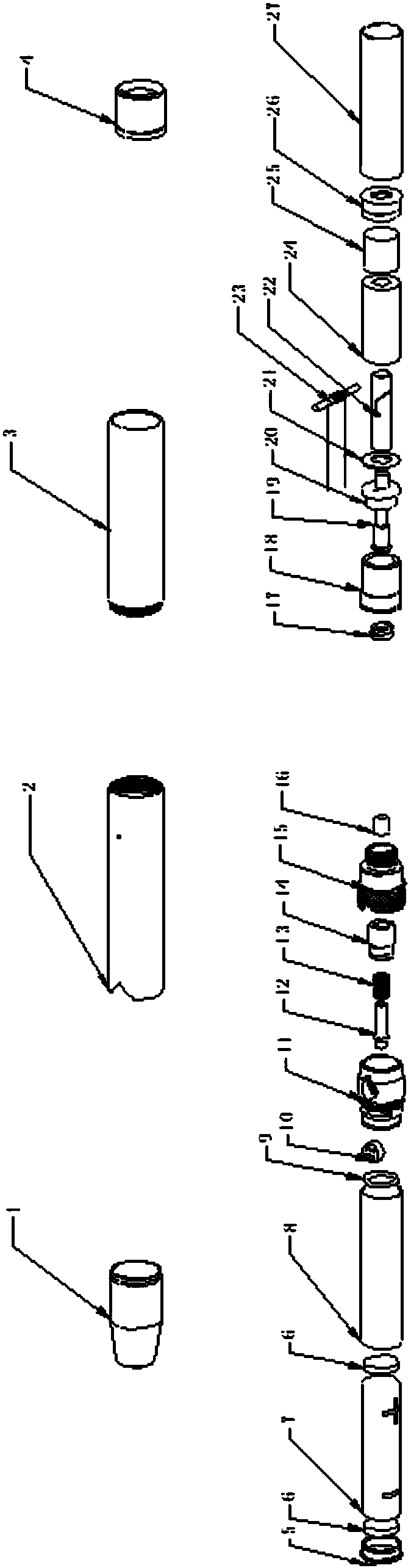 Double-filter-cavity tar-reducing electronic cigarette