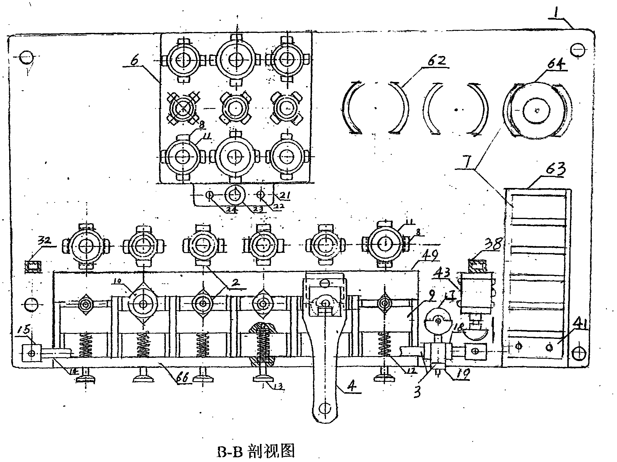 Device for blending medicinal vein medicines