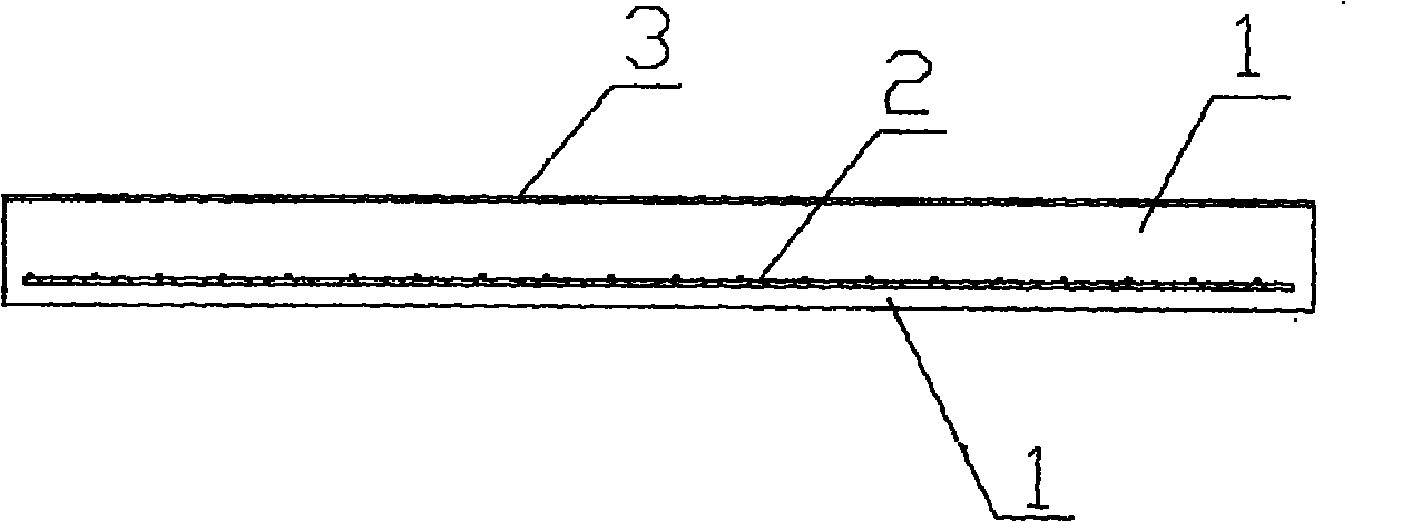 Method for reinforcing polyester concrete and polyester concrete member provided with reinforcing material